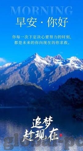 足球比分门兴-门兴格拉德巴赫，德甲赛场上的比分魔术师，用激情书写绿茵传奇